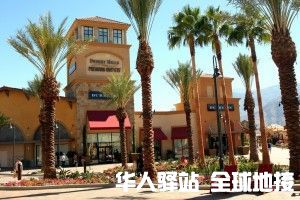 outlet2-300x200.jpg